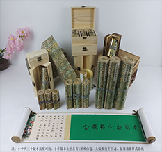 西乡胡也佛金瓶梅秘戏图3卷-小中大三版